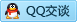 QQ在线咨询1725635526